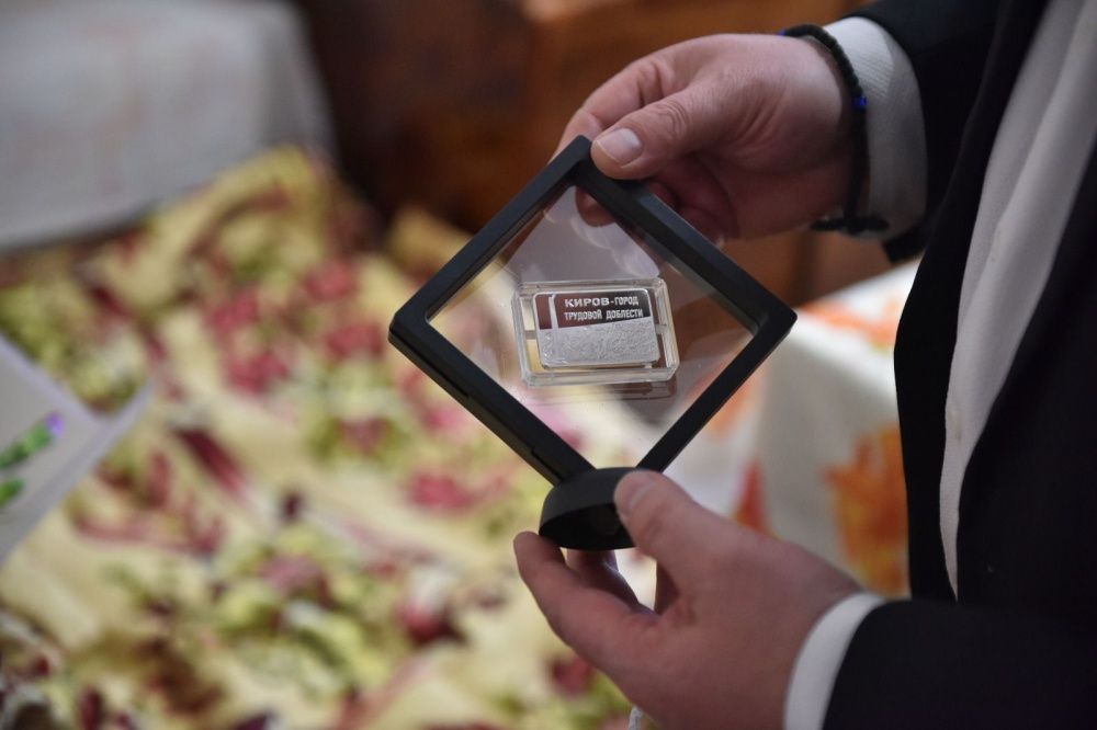 Труженице тыла Нине Погудиной вручили памятный знак «Киров – город трудовой доблести».